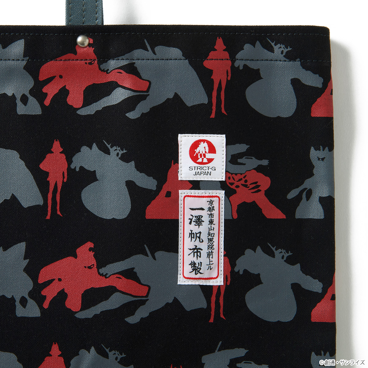 11,298円STRICT-G JAPAN  一澤帆布 機動戦士ガンダムトートバッグ 赤い彗星
