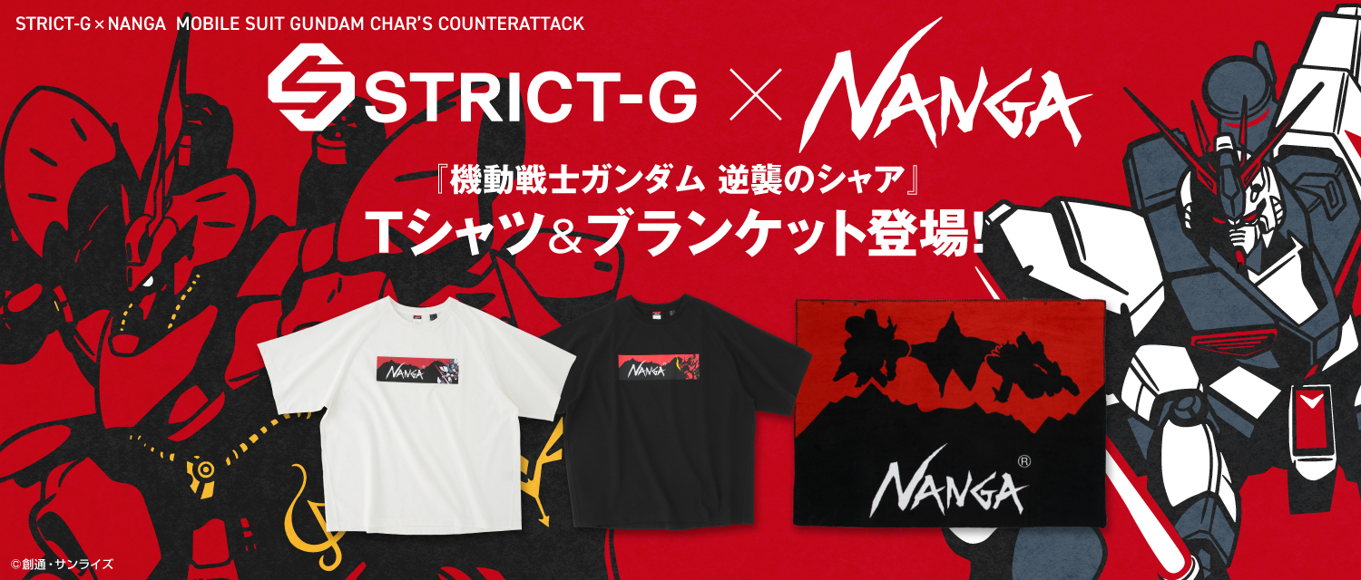 NANGA ｜ STRICT-G