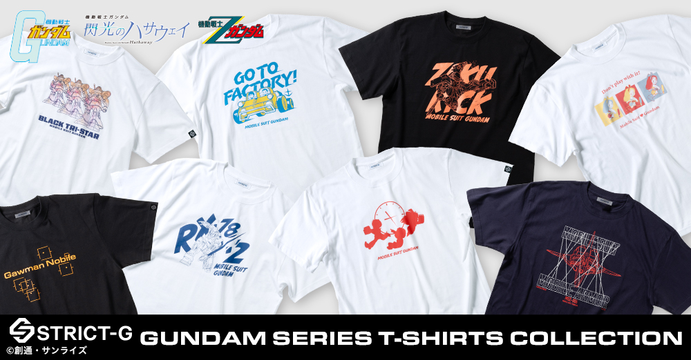 「ガンダムシリーズ」より『機動戦士ガンダム』を中心とした様々なタイトルの新柄Tシャツを集めた Tシャツコレクションを展開!