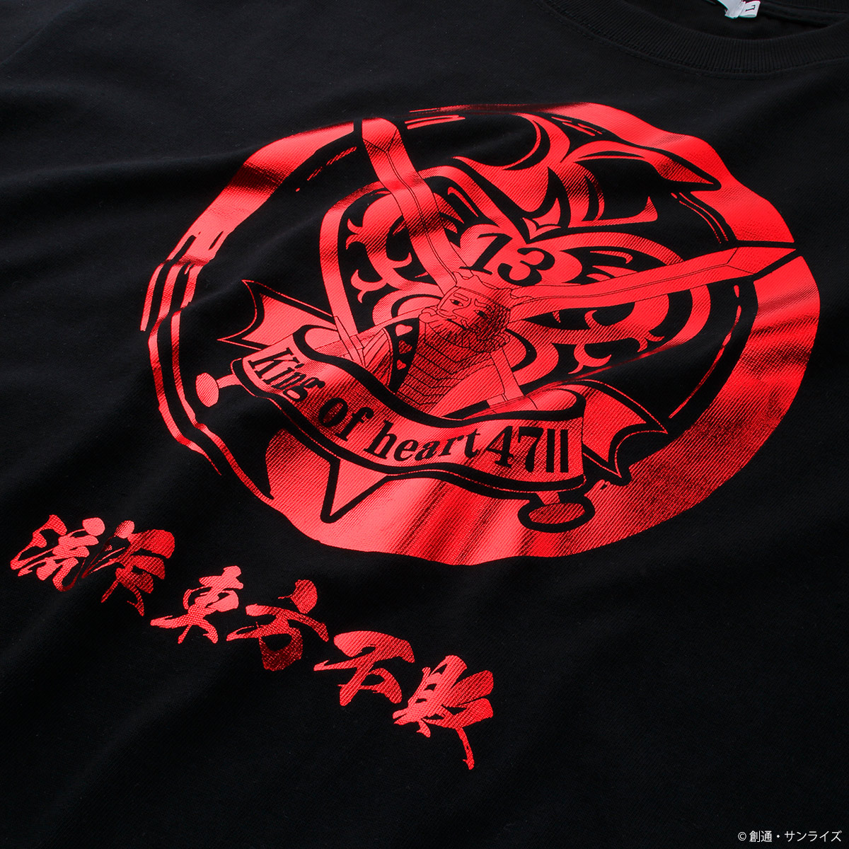 STRICT-G『機動武闘伝Gガンダム』Tシャツ King of Heart