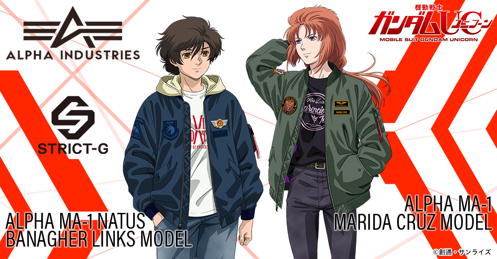 『機動戦士ガンダムUC』×ALPHA INDUSTRIES 2024年F/W２弾となる新作フライトジャケットが登場！アクリルスタンドプレゼントキャンペーンも！