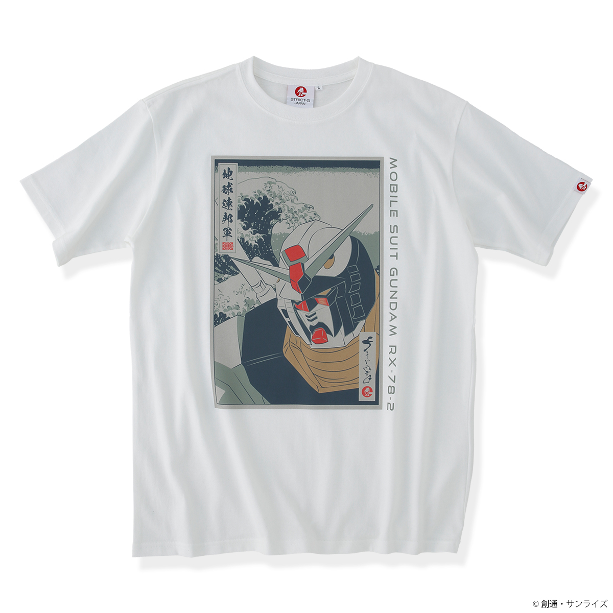 STRICT-G JAPAN『機動戦士ガンダム』浮世絵Tシャツ ガンダム