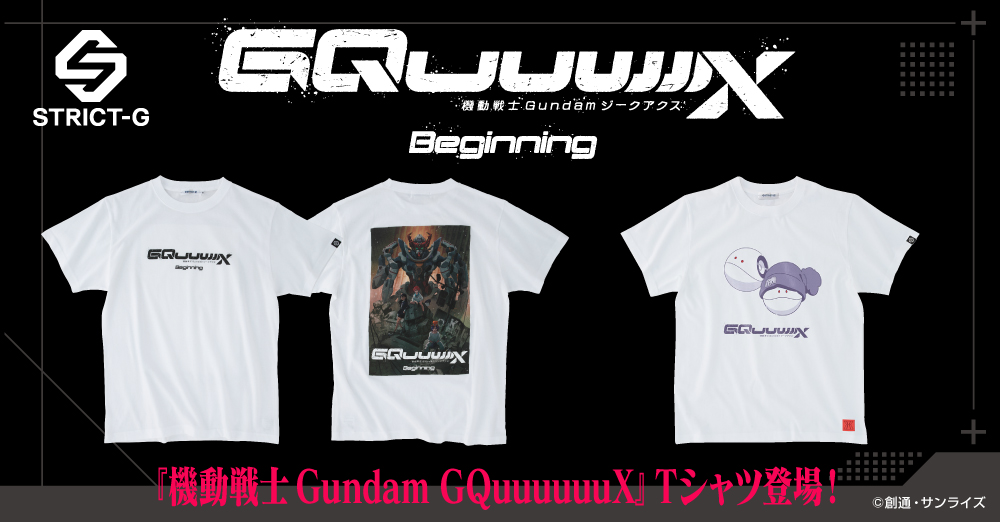 STRICT-G『機動戦士Gundam GQuuuuuuX』Tシャツ商品が登場!!